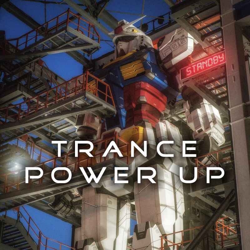 Cover of Trance PowerUp 39